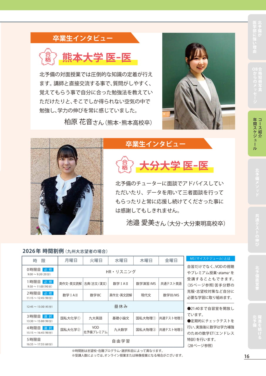 Page (追加)17