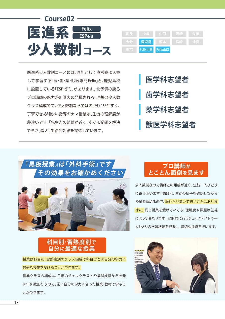 Page (追加)18