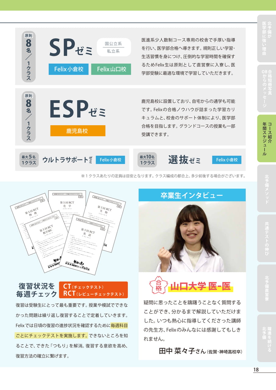 Page (追加)19