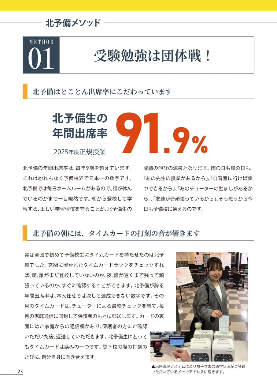 Page (追加)24