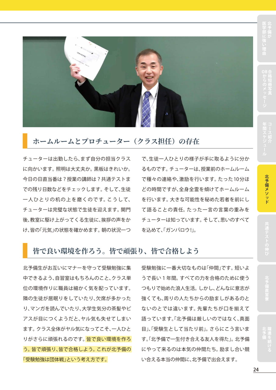 Page (追加)25