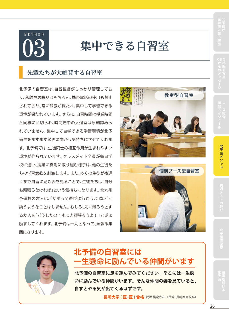 Page (追加)27