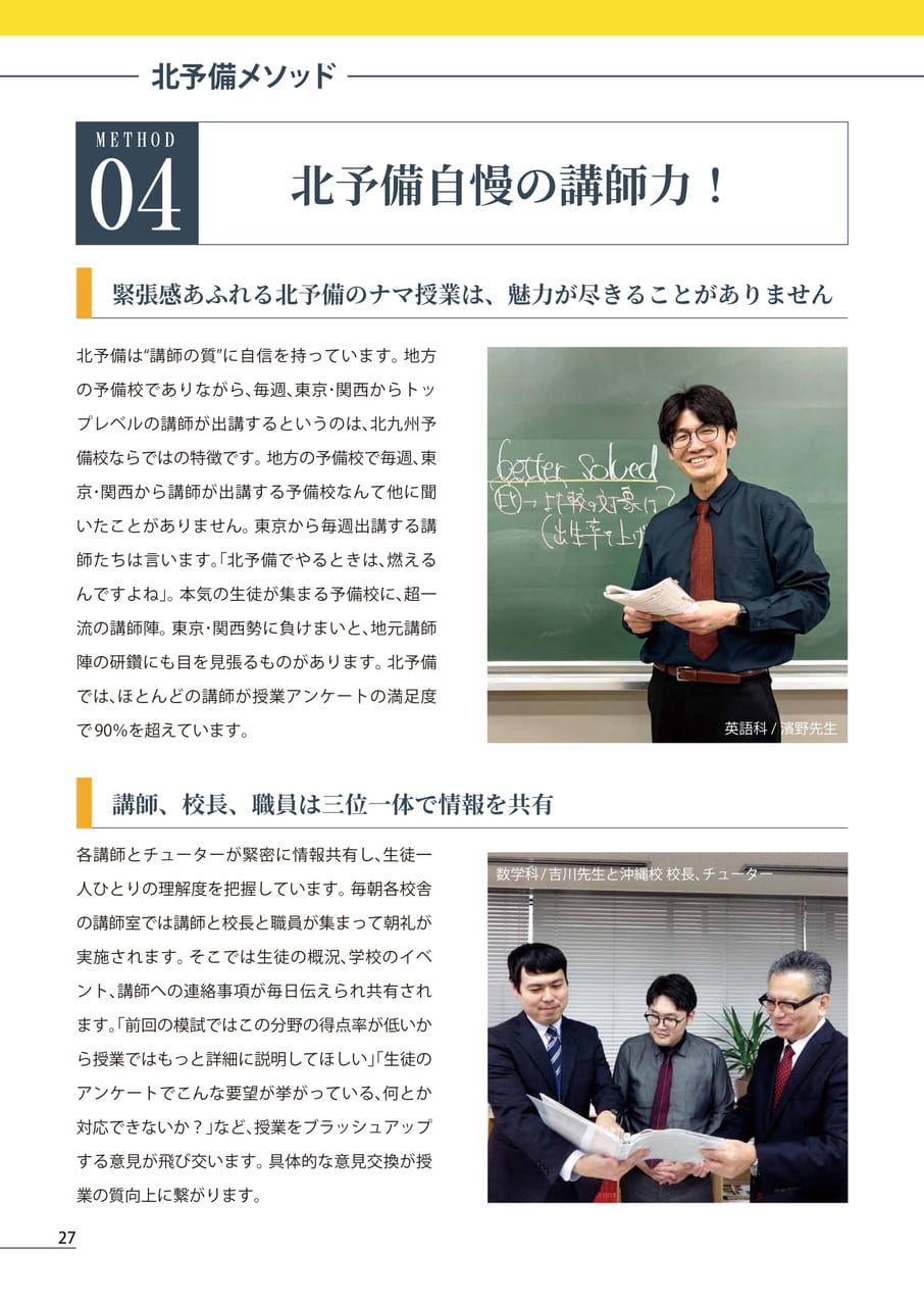 Page (追加)28
