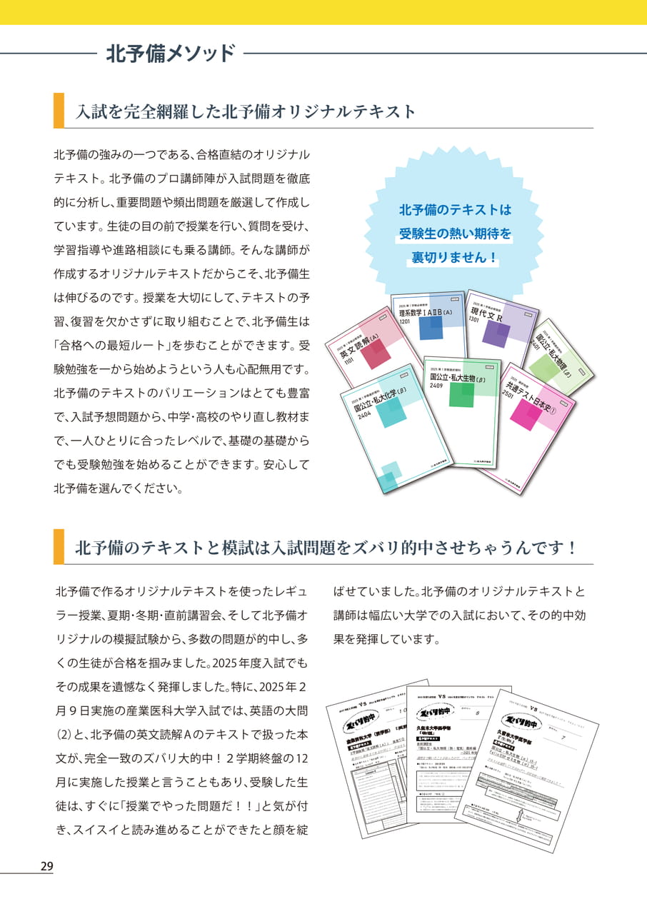 Page (追加)30
