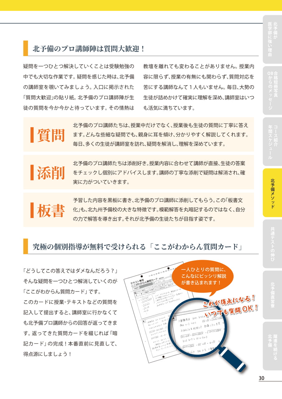 Page (追加)31