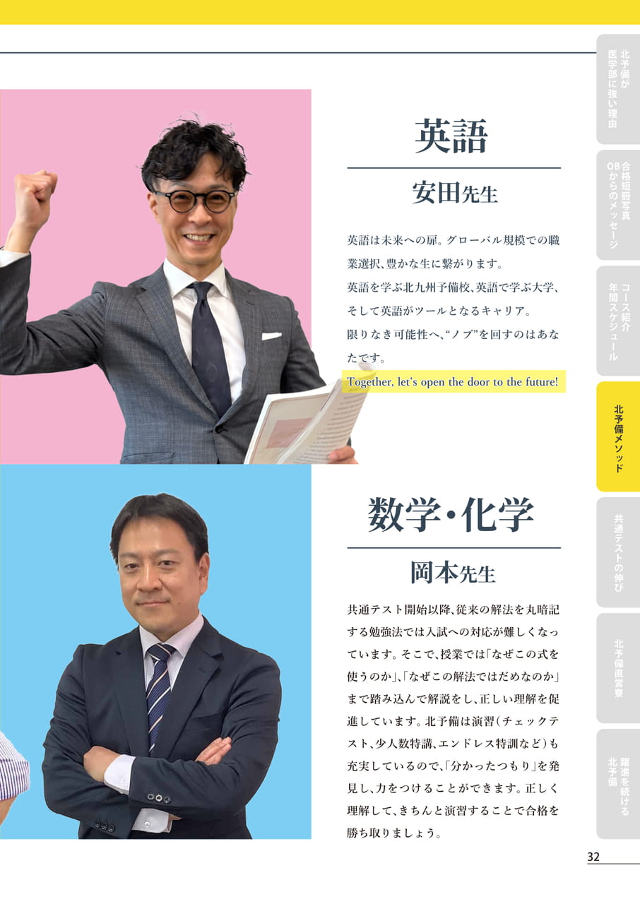 Page (追加)33