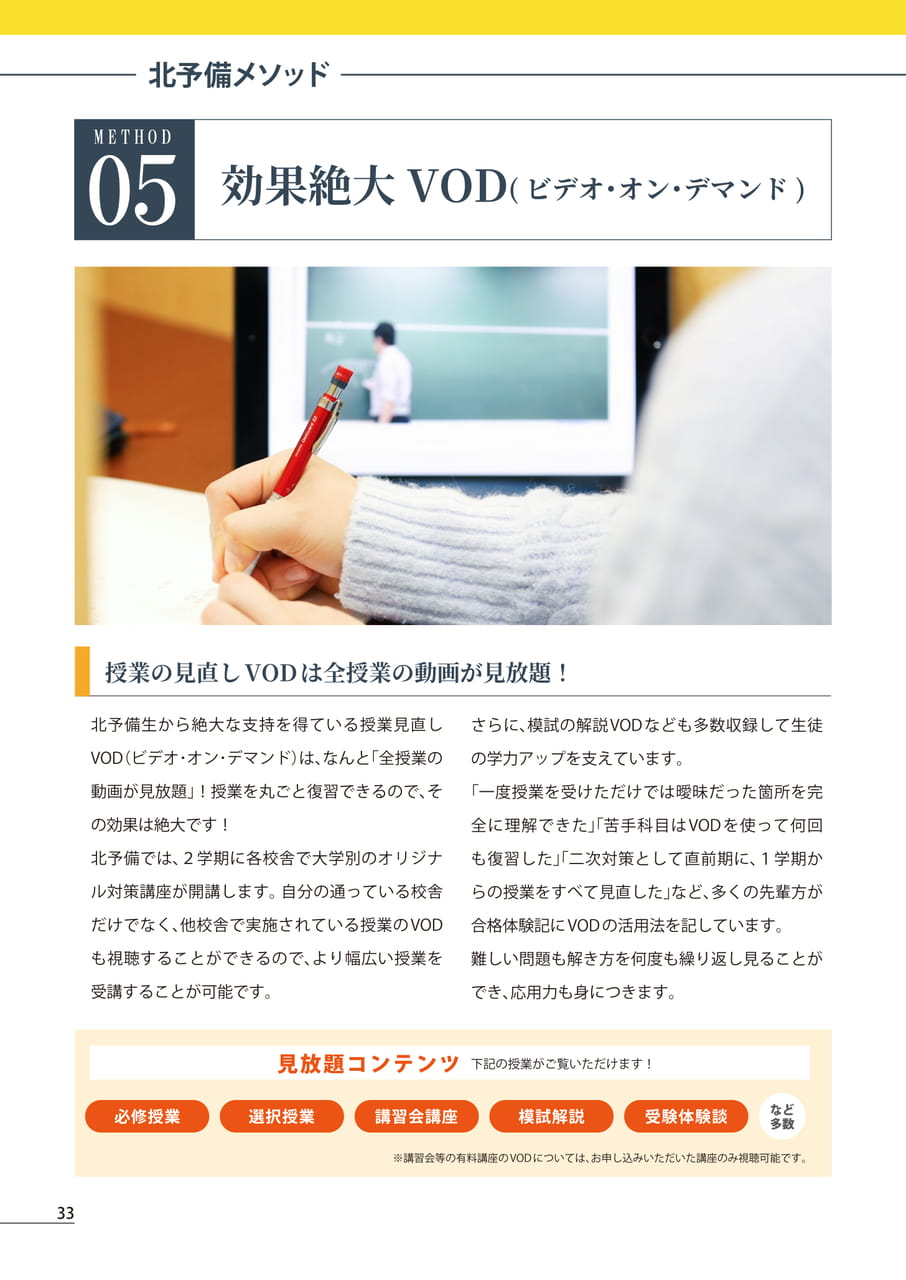 Page (追加)34
