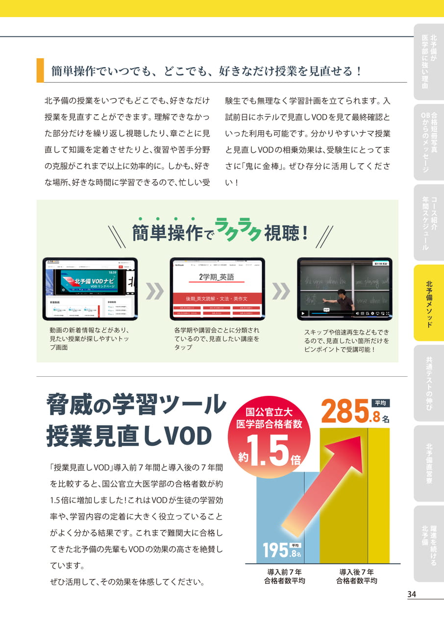 Page (追加)35