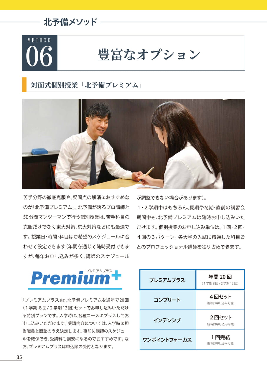 Page (追加)36