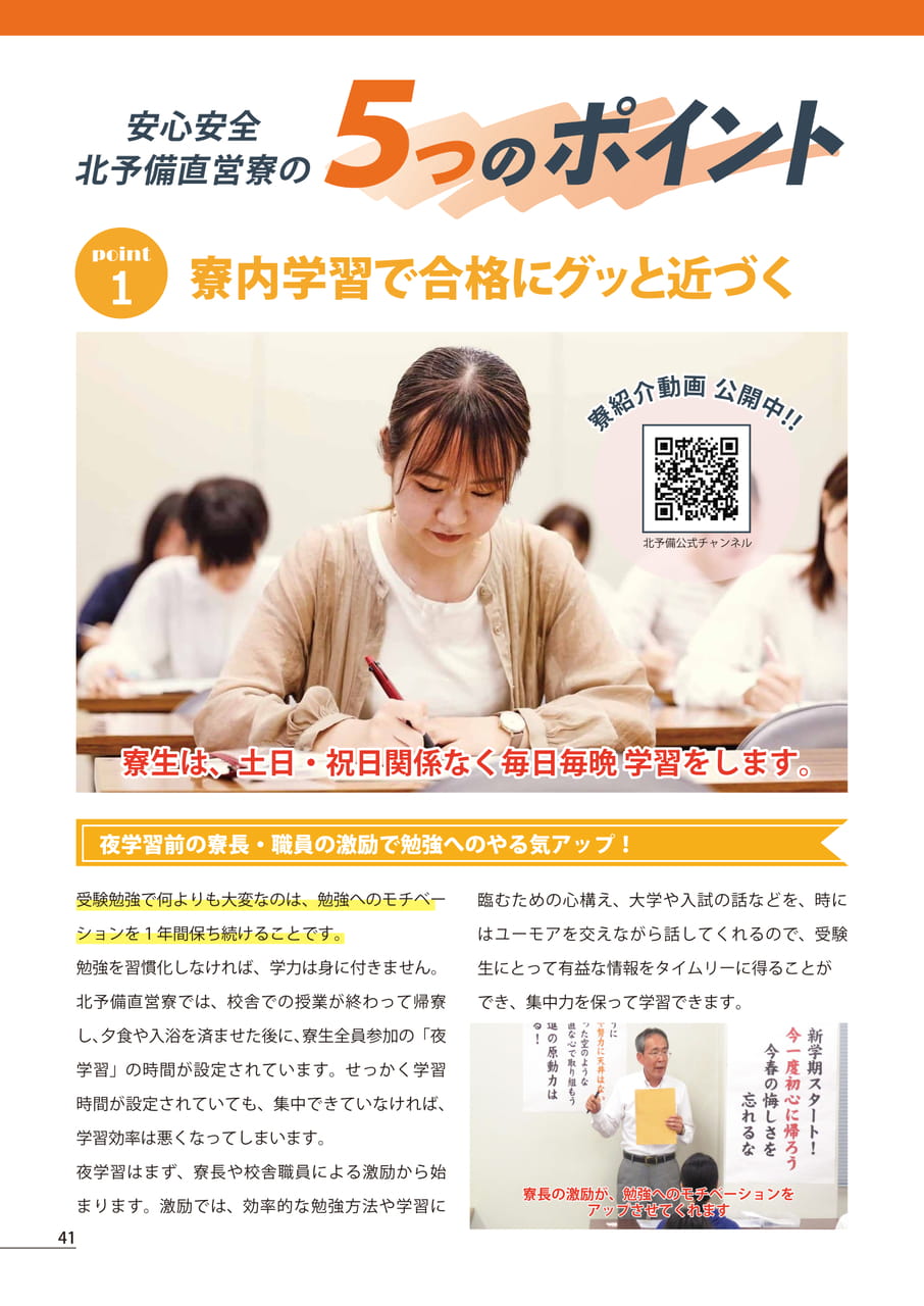 Page (追加)42