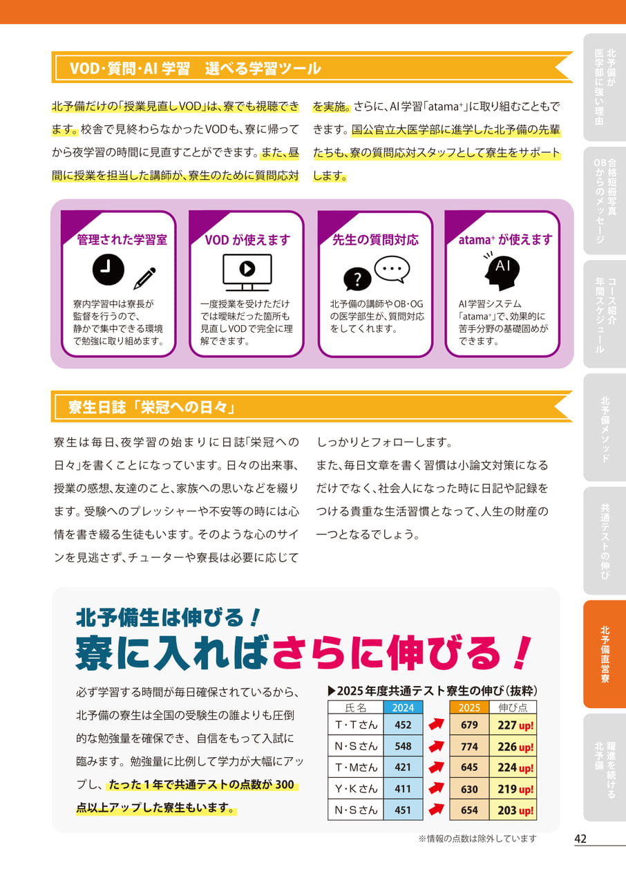 Page (追加)43