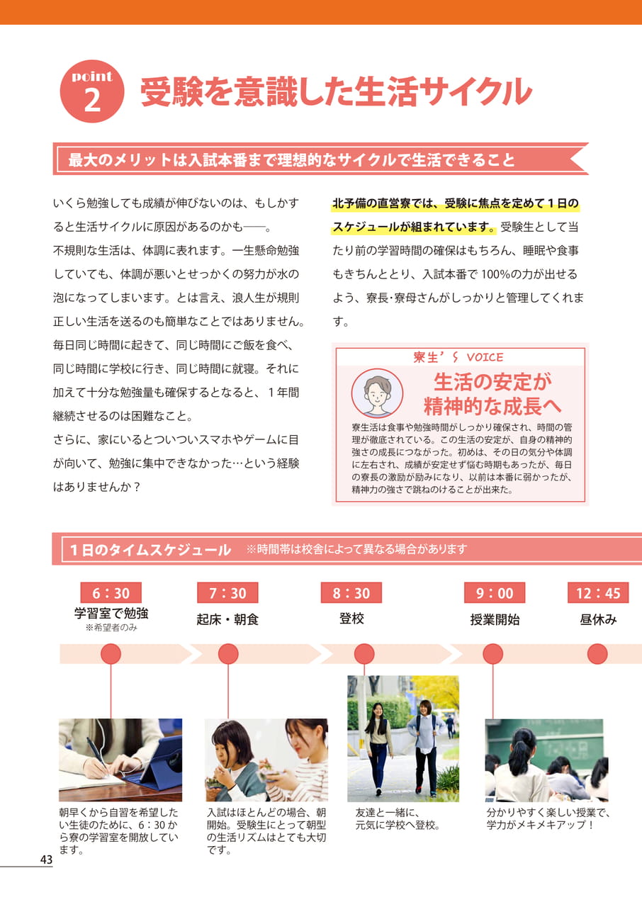 Page (追加)44