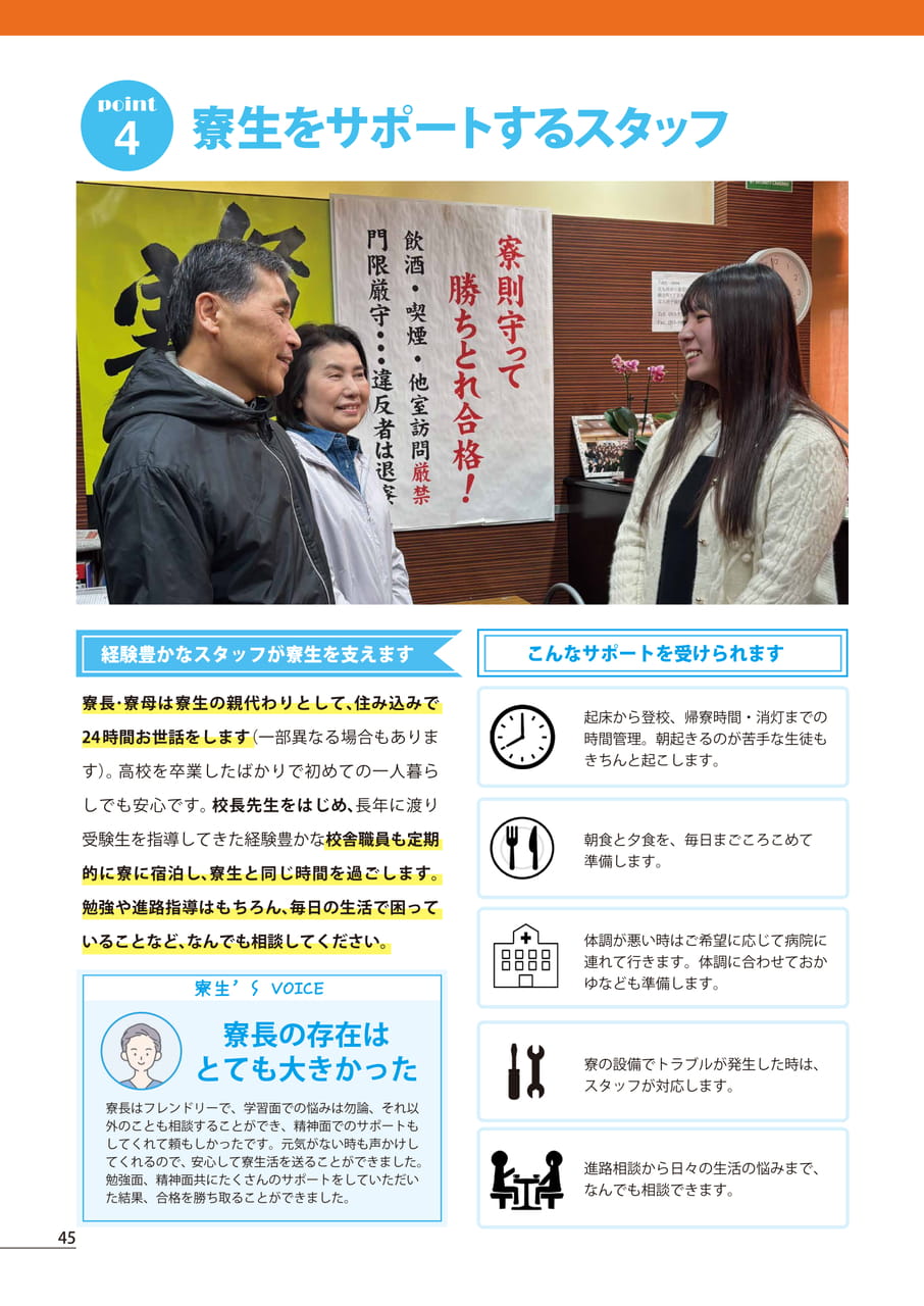 Page (追加)46