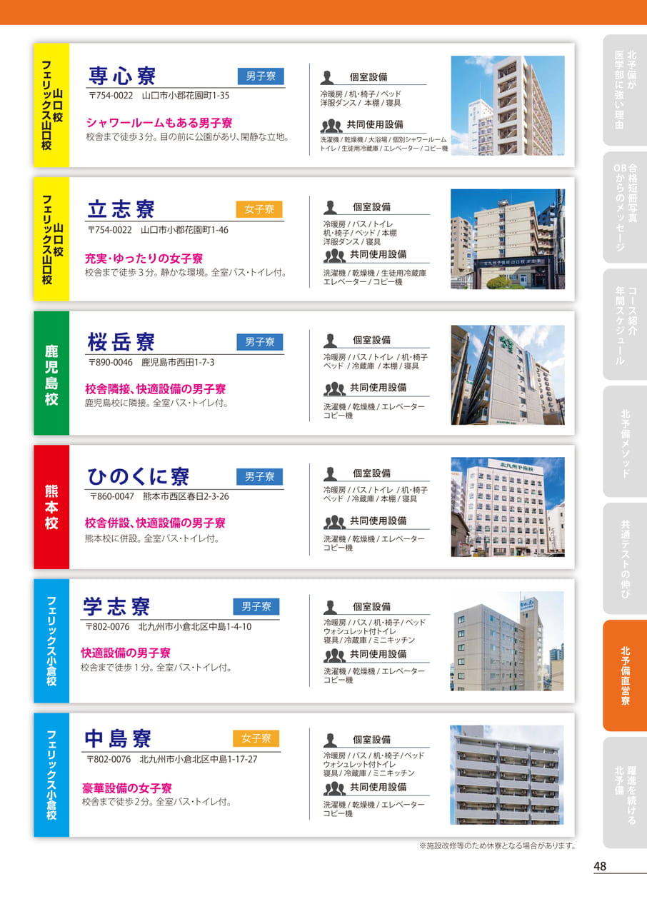 Page (追加)49